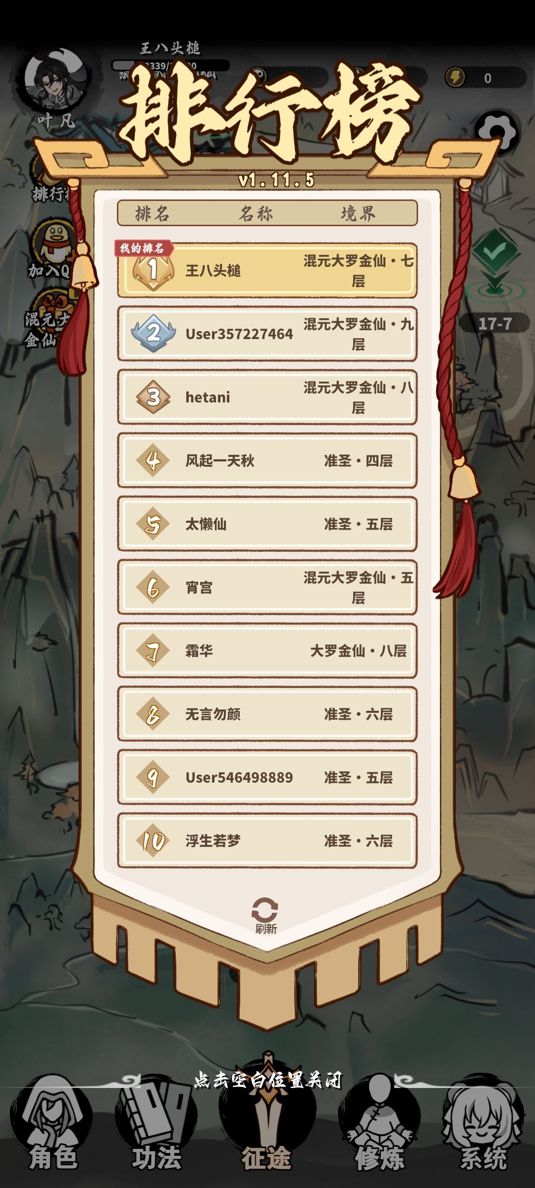 好好好 我也这么玩 2