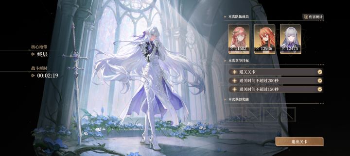 手残党的数值美截图