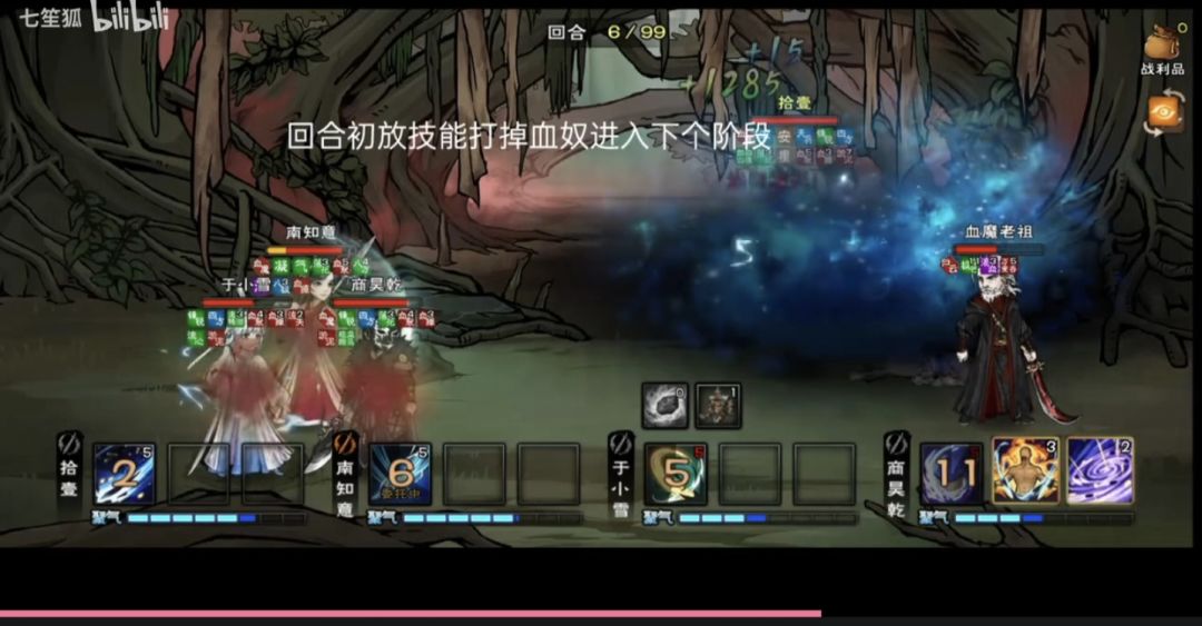 我看了好几个视频也没见调息多了一点 3