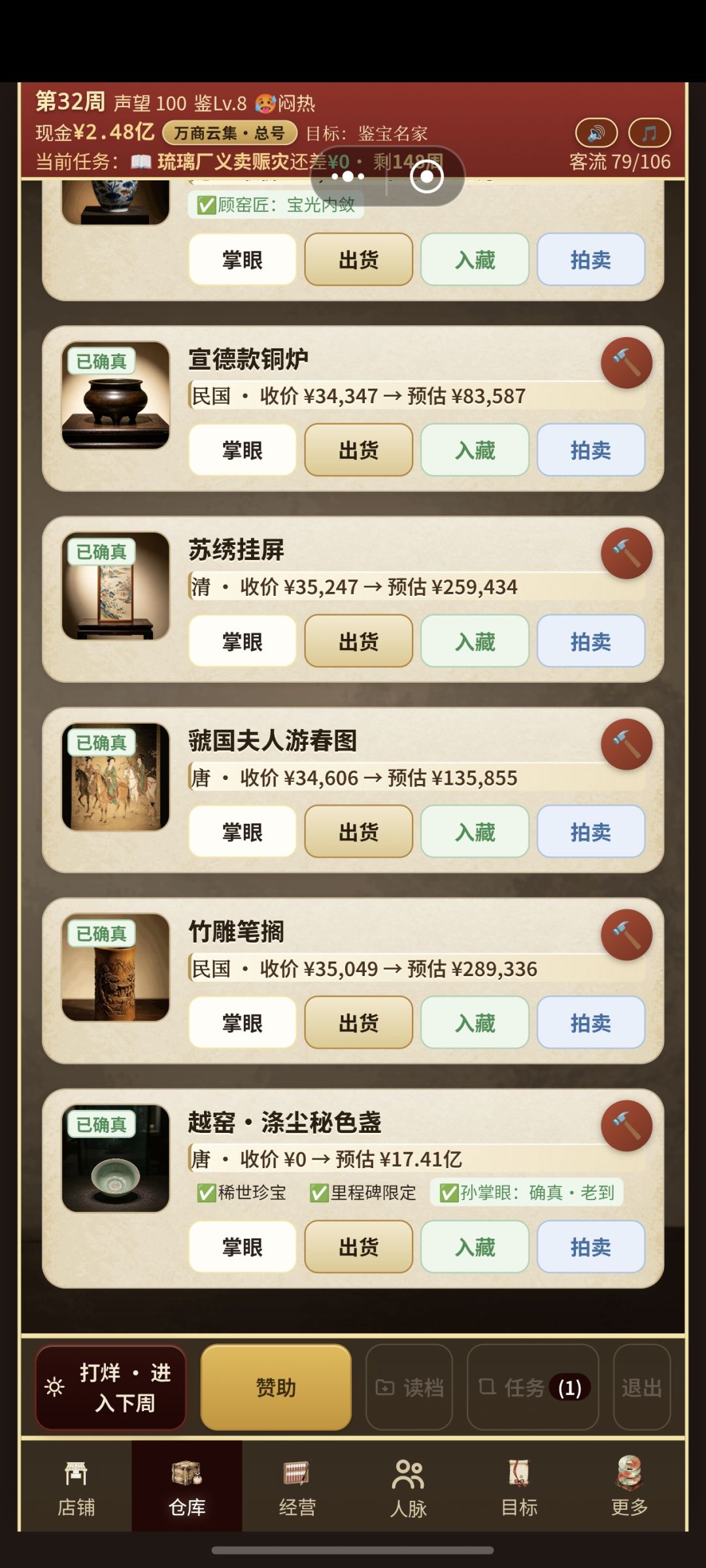欢迎大家来讨论 2