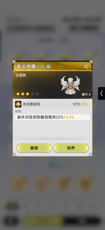 （完结）记录贴，真实50.4%副本翻倍概率