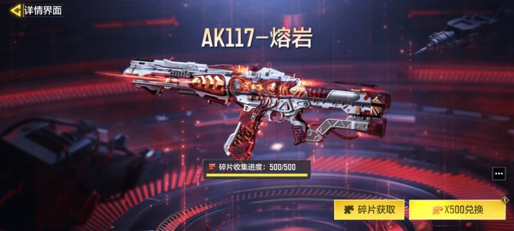 终于拿下截图
