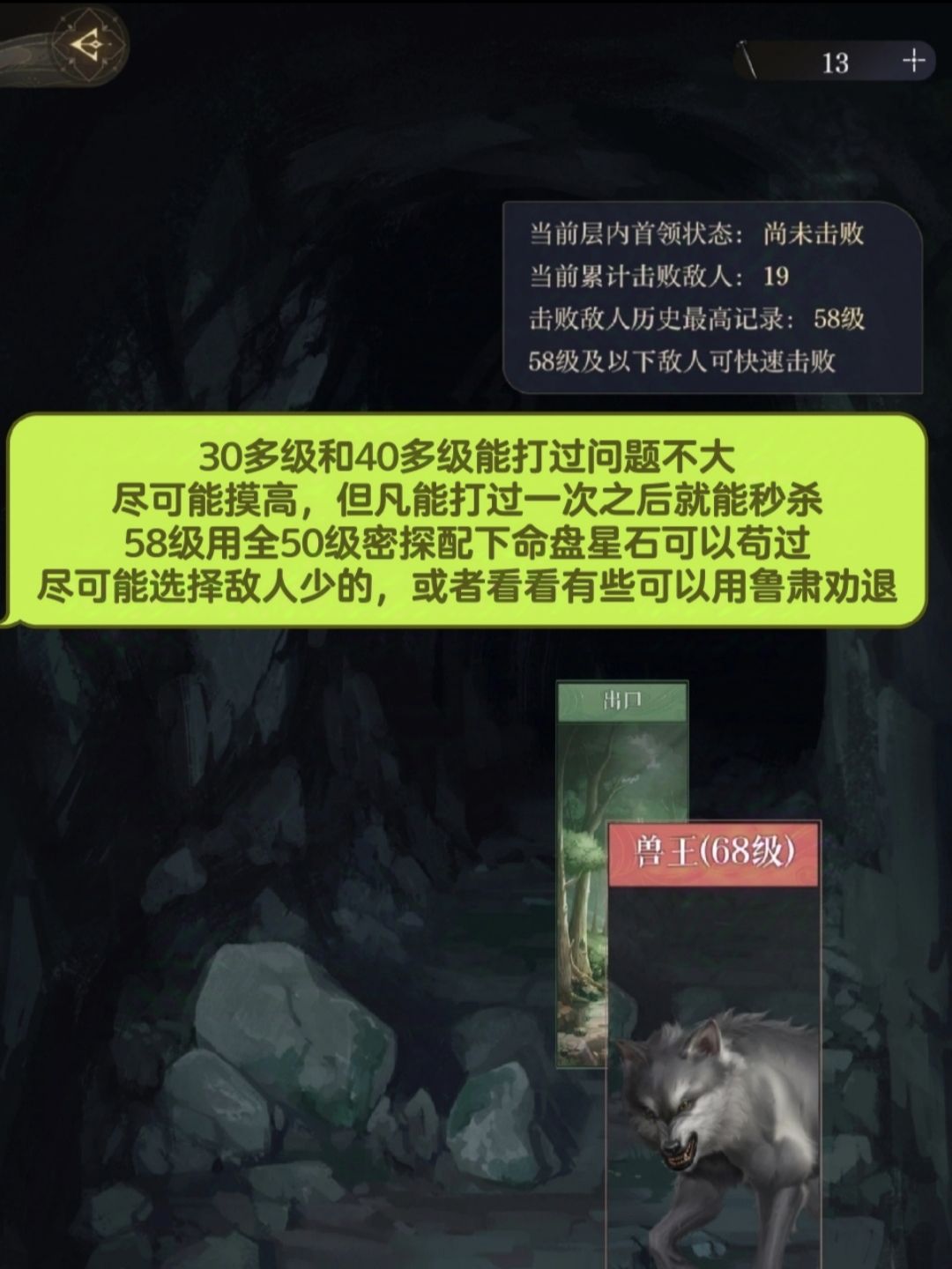 如鸢‖燃犀活动要点及近期易忽略盘点🤗 3