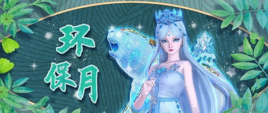 今日份推送封面图提取来啦! 1