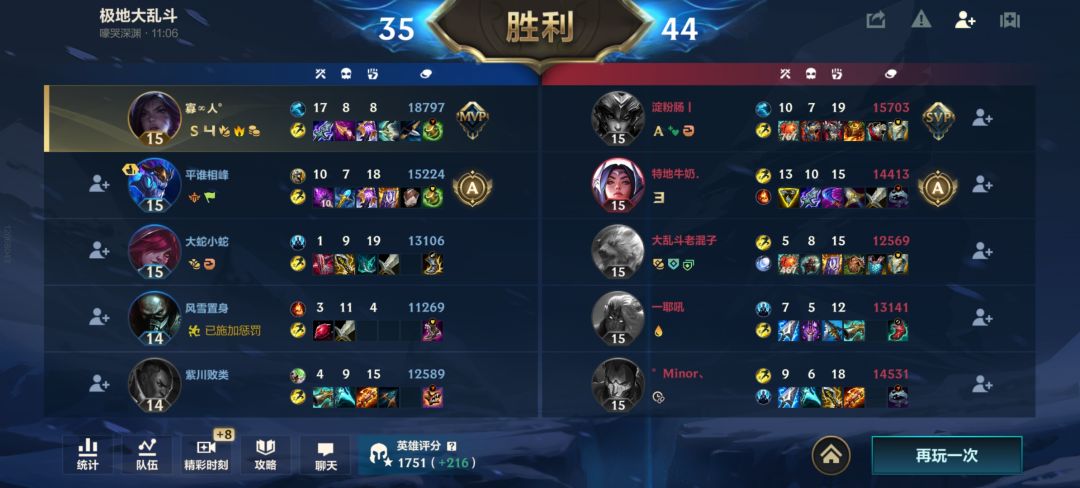 一跑一送都能赢,卡莎该削了。 1