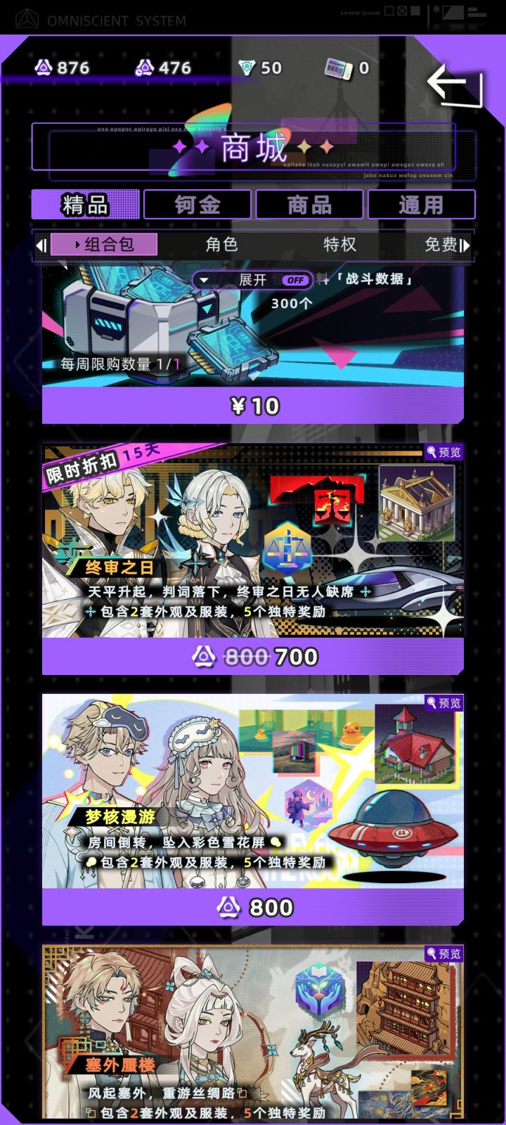 律师和织梦师哪个赚得多?截图