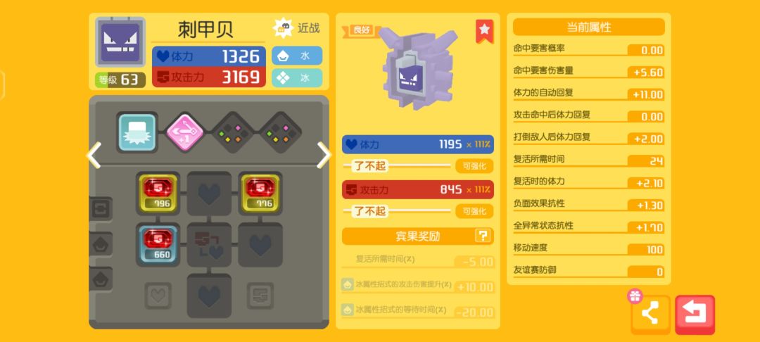 动态图片 5