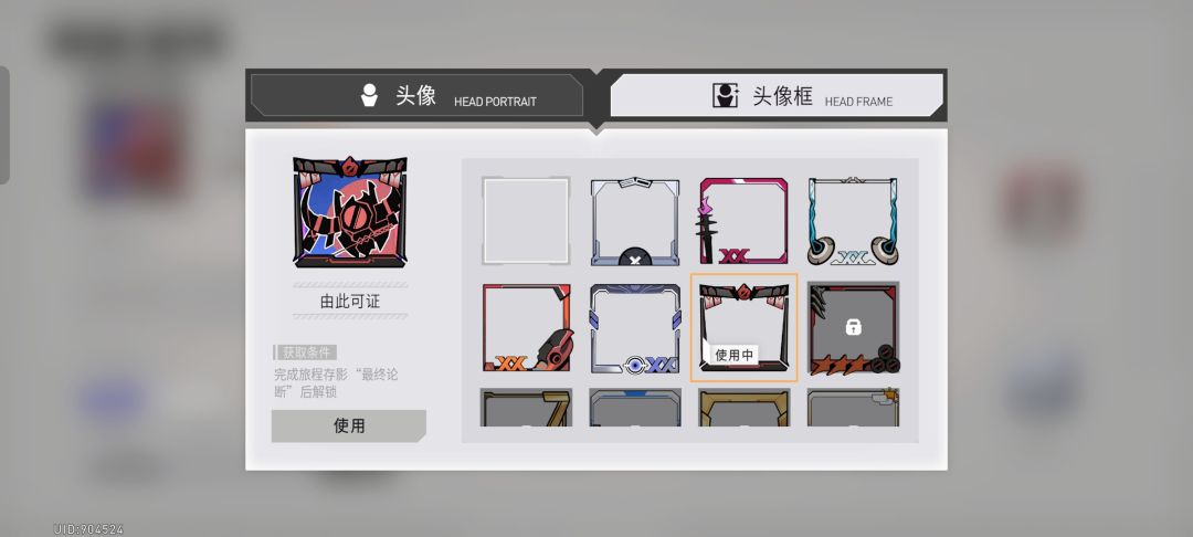 实在打不过了ヽ(`Д´)ノ 6