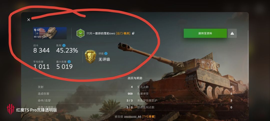 动态图片 10