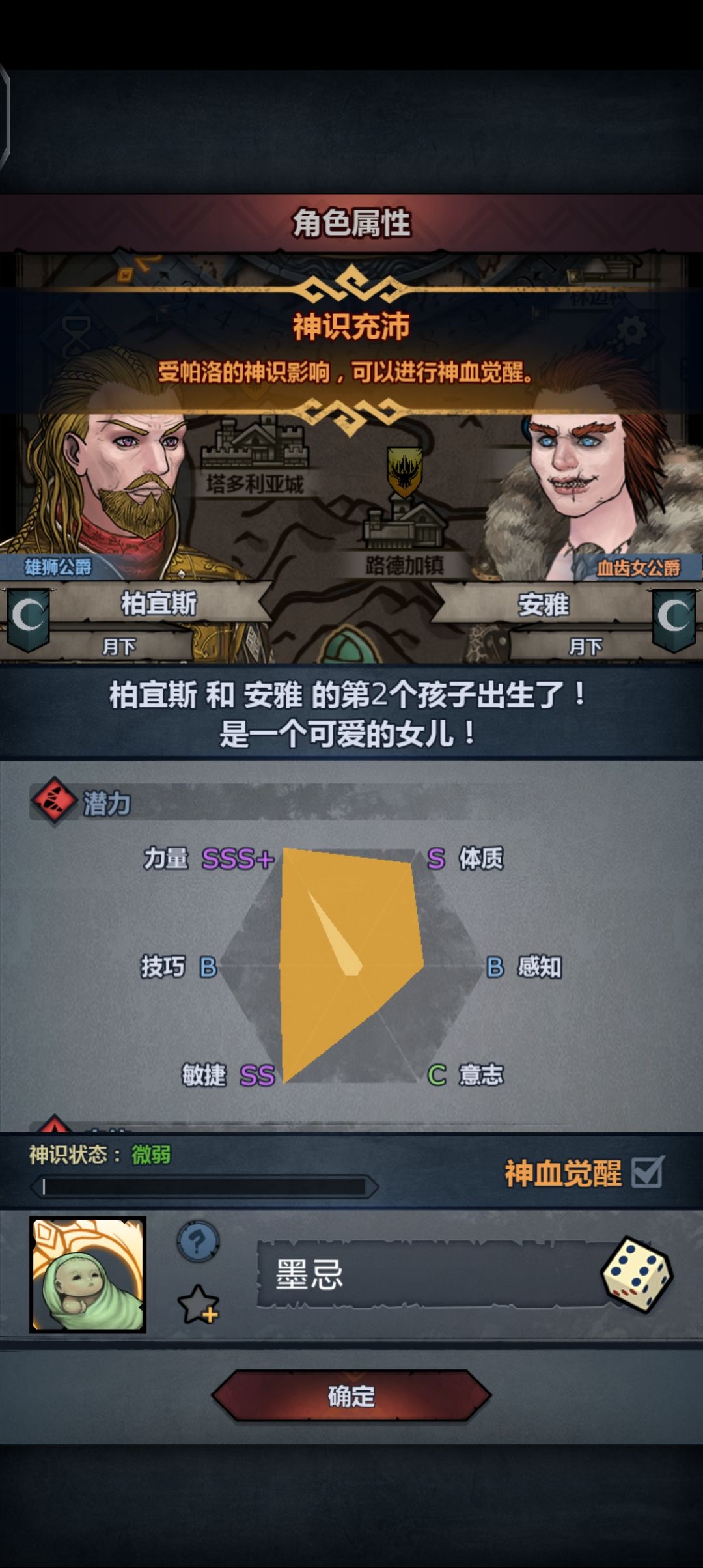 神鹰,启动,争取在这周内推出来 2