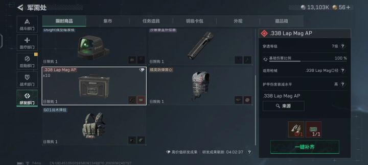 A大不用人民币换了截图