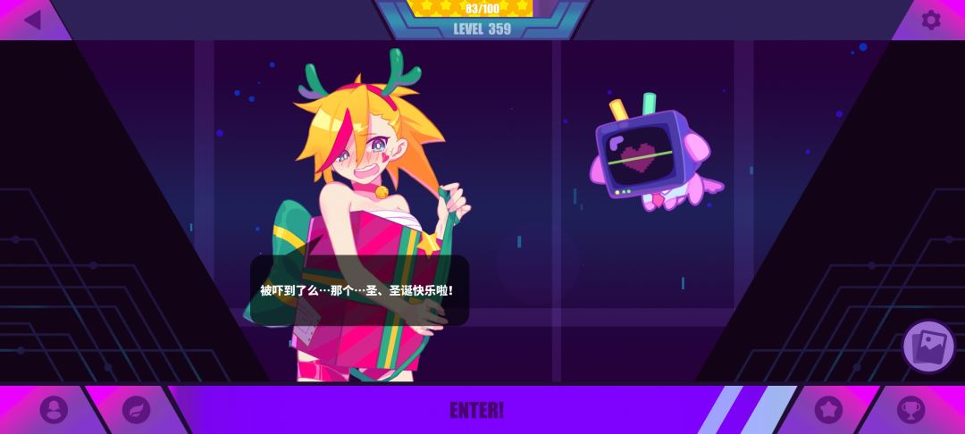 可爱捏 2