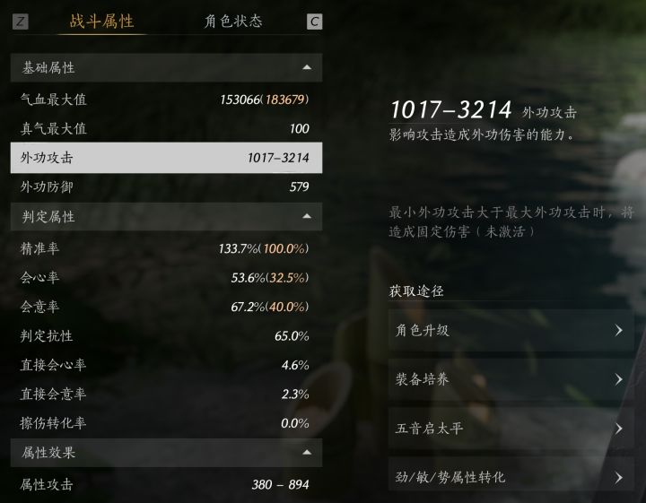玩了三个月的无名玩家,还在坚守截图