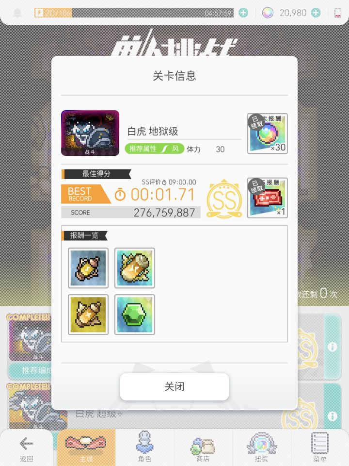 l p g地狱本现状截图