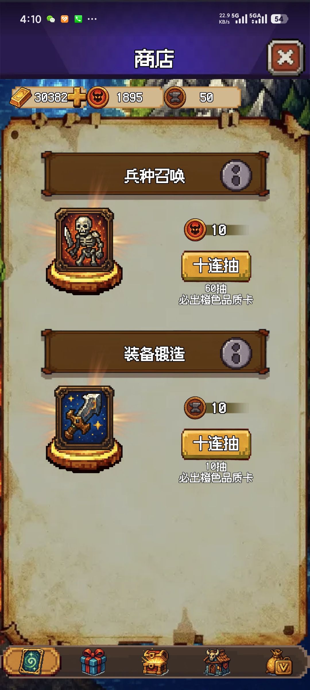 通行证搞不搞就看你月底up出啥了 1