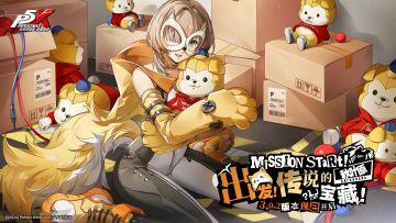 「例行停服完成公告」