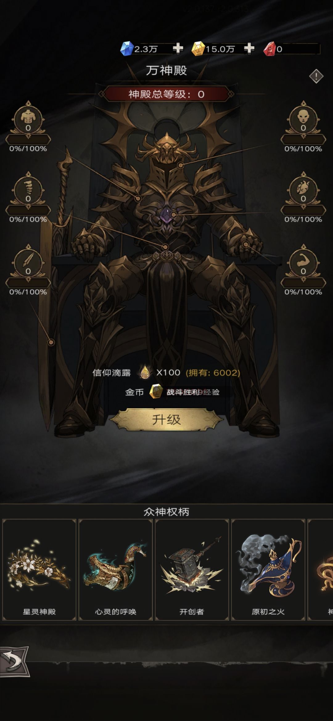 自录贴 初始号两个半月终于过t140开万神了 1