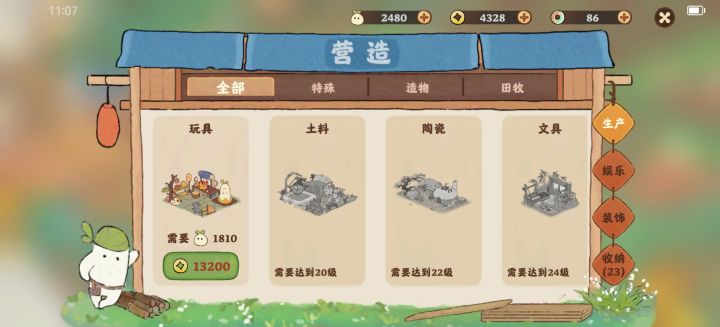 崩溃,抽个船抽两次保底,羡慕别人的欧气截图