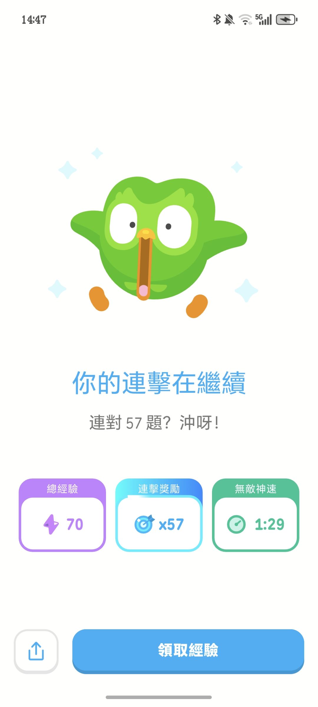 ?!水水!? 3