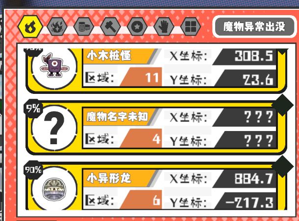2025.10.7截图