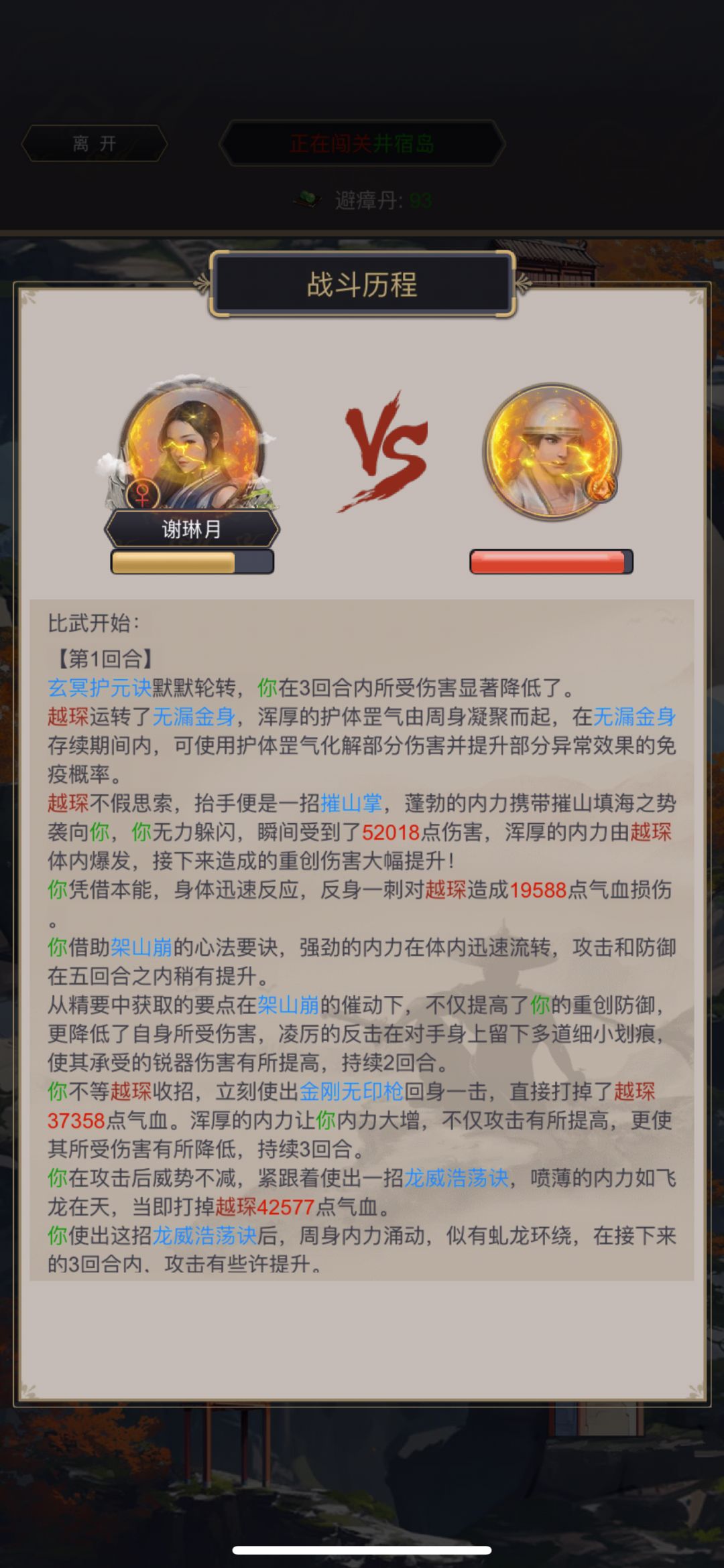 尘泥习惯性造假是吧(放图,补) 1