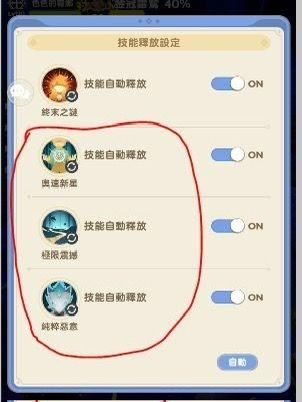 三转法师初期心得技能搭配 3