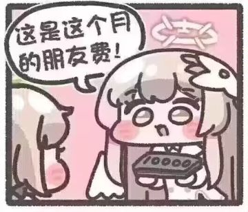 新手前期攻略（是前期！因为我也还没玩到后期）