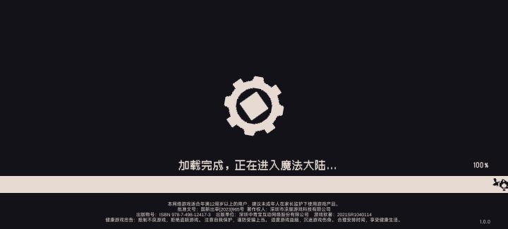 求助截图