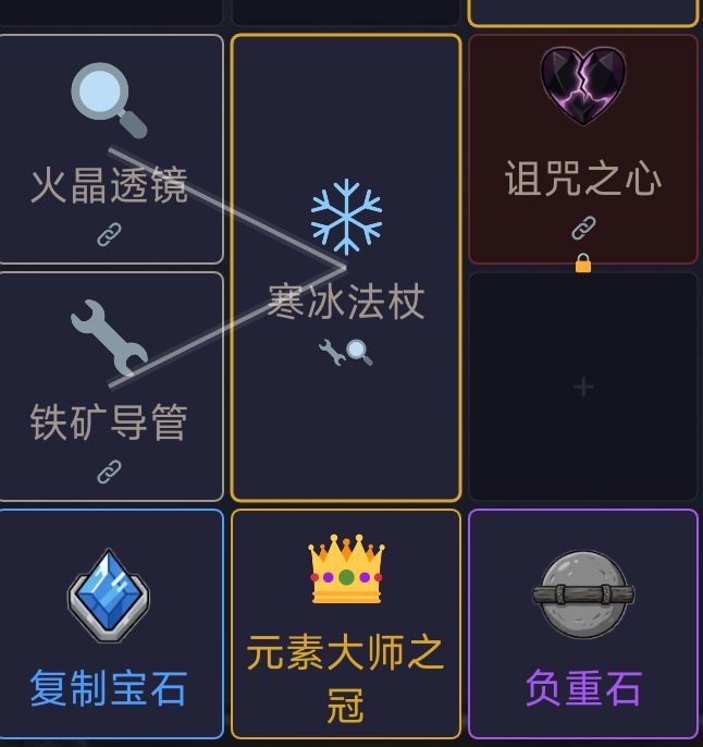 感觉就锻造还好截图