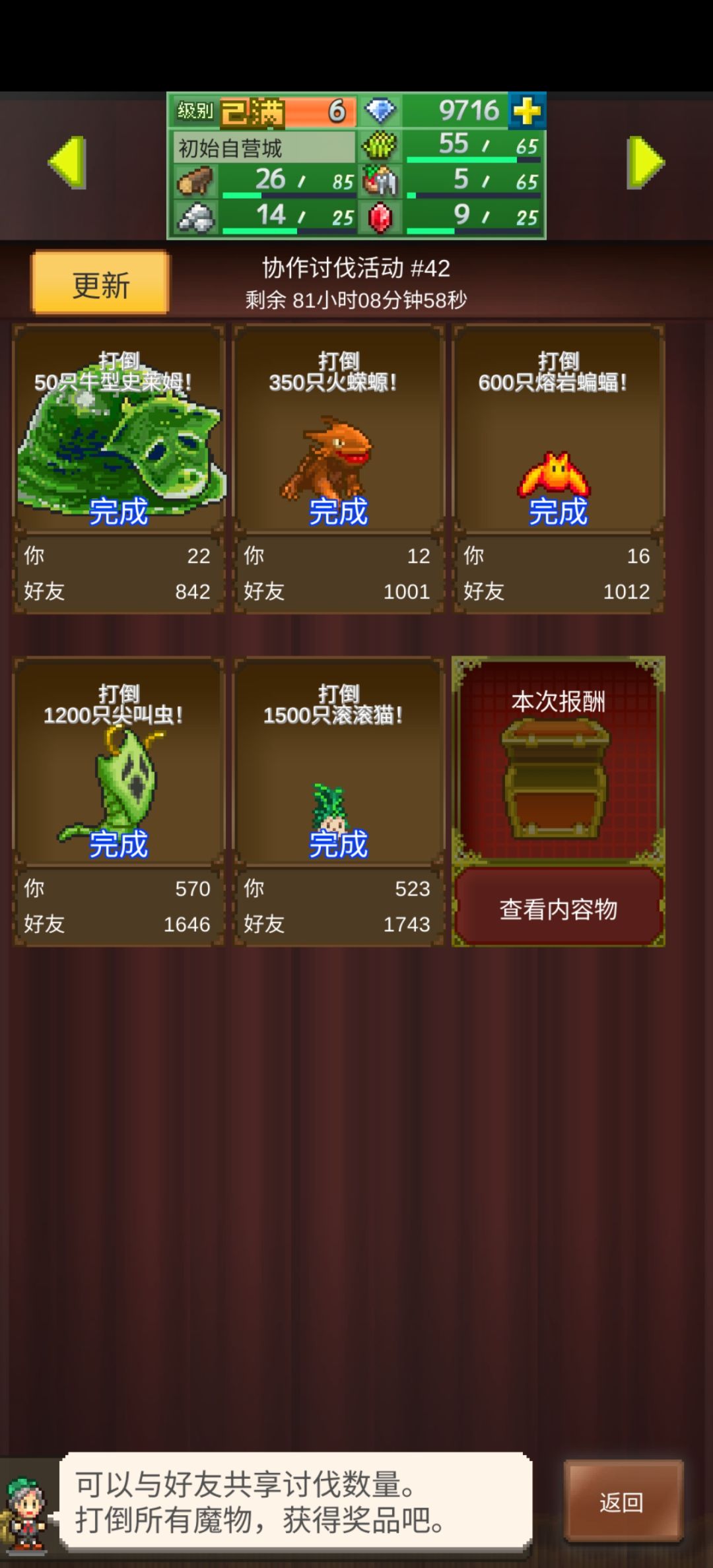 求下洞大佬 1