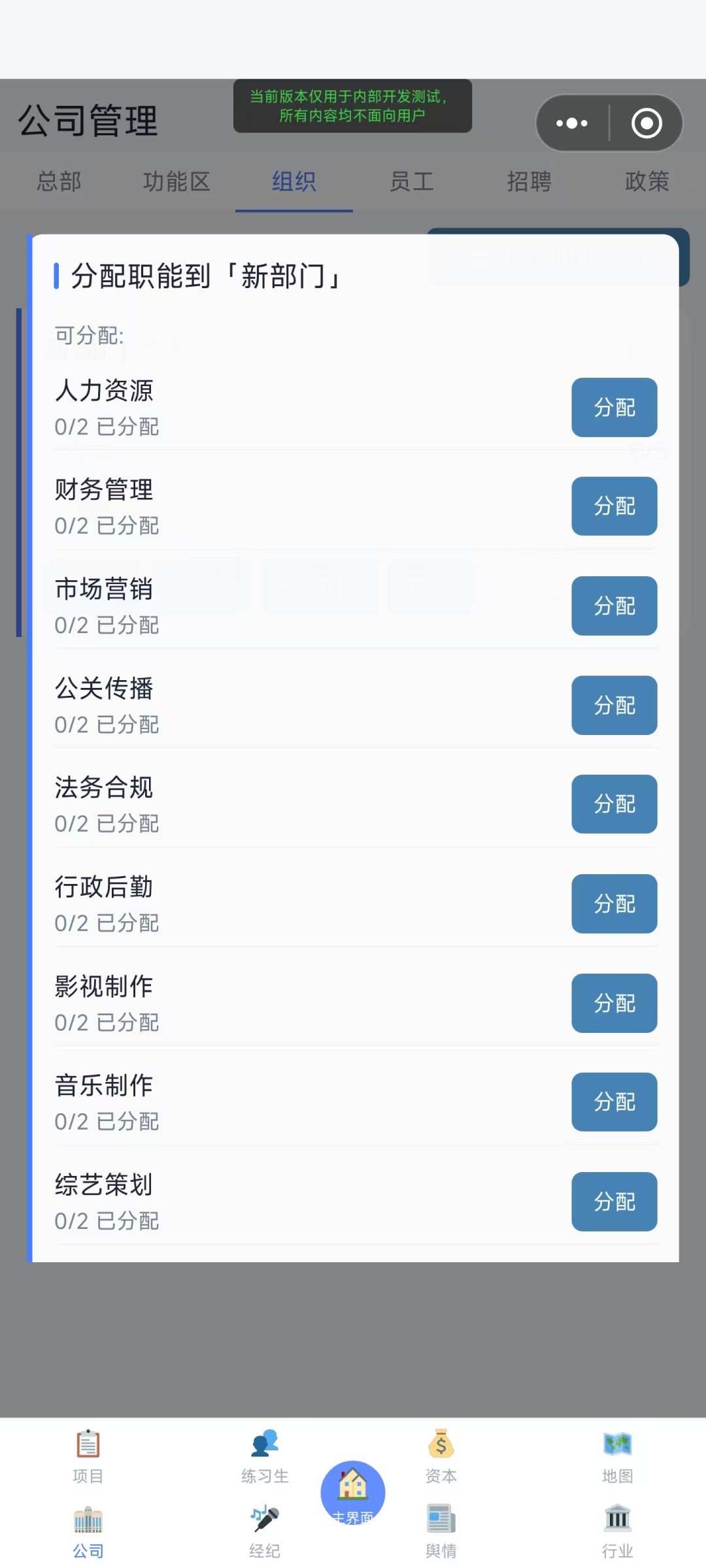 作品自荐-逐梦娱乐圈-好的创意不局限于题材 2