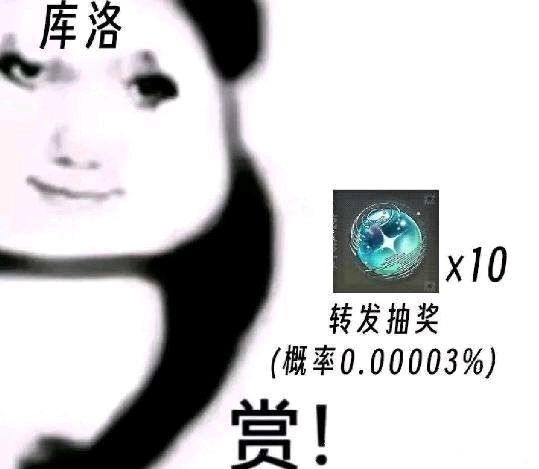 传奇宝可梦训练大师库洛截图