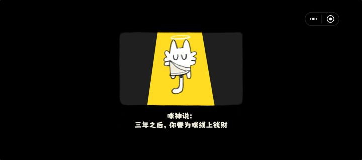 抓到错字囖！截图