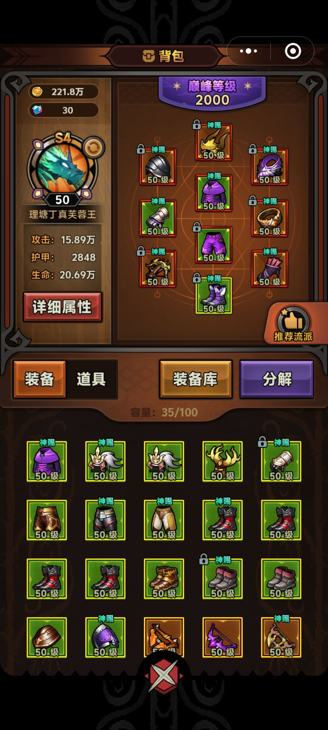 有没有大佬帮我看看怎么提升 1