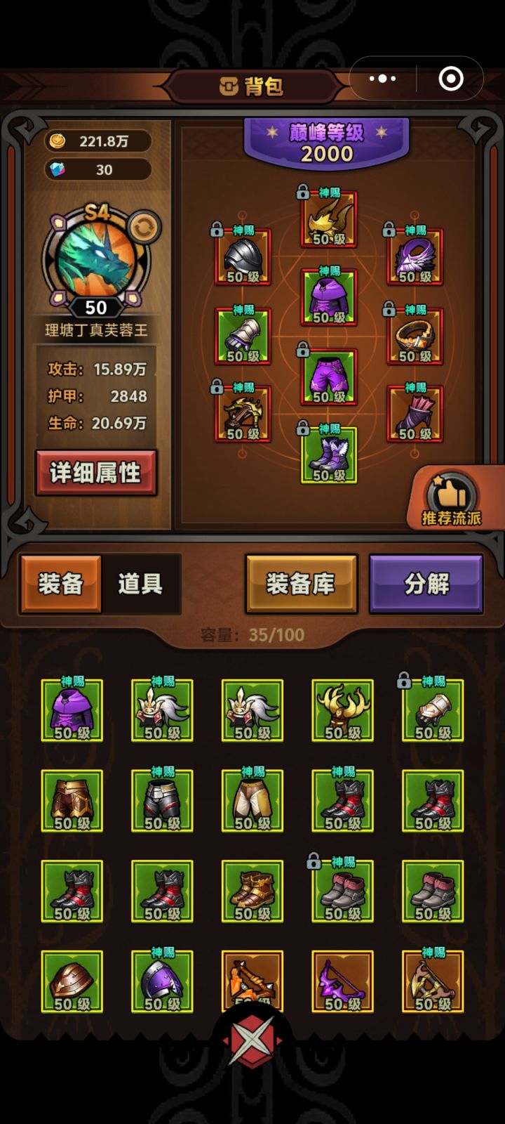 有没有大佬帮我看看怎么提升截图
