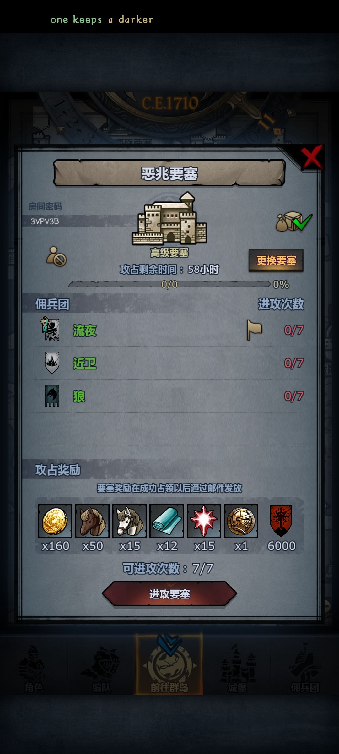 两个,人满收。。。。骗你的,人不满也收 2