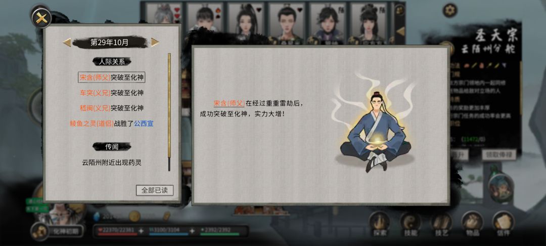 一人得道,鸡犬升天。 1