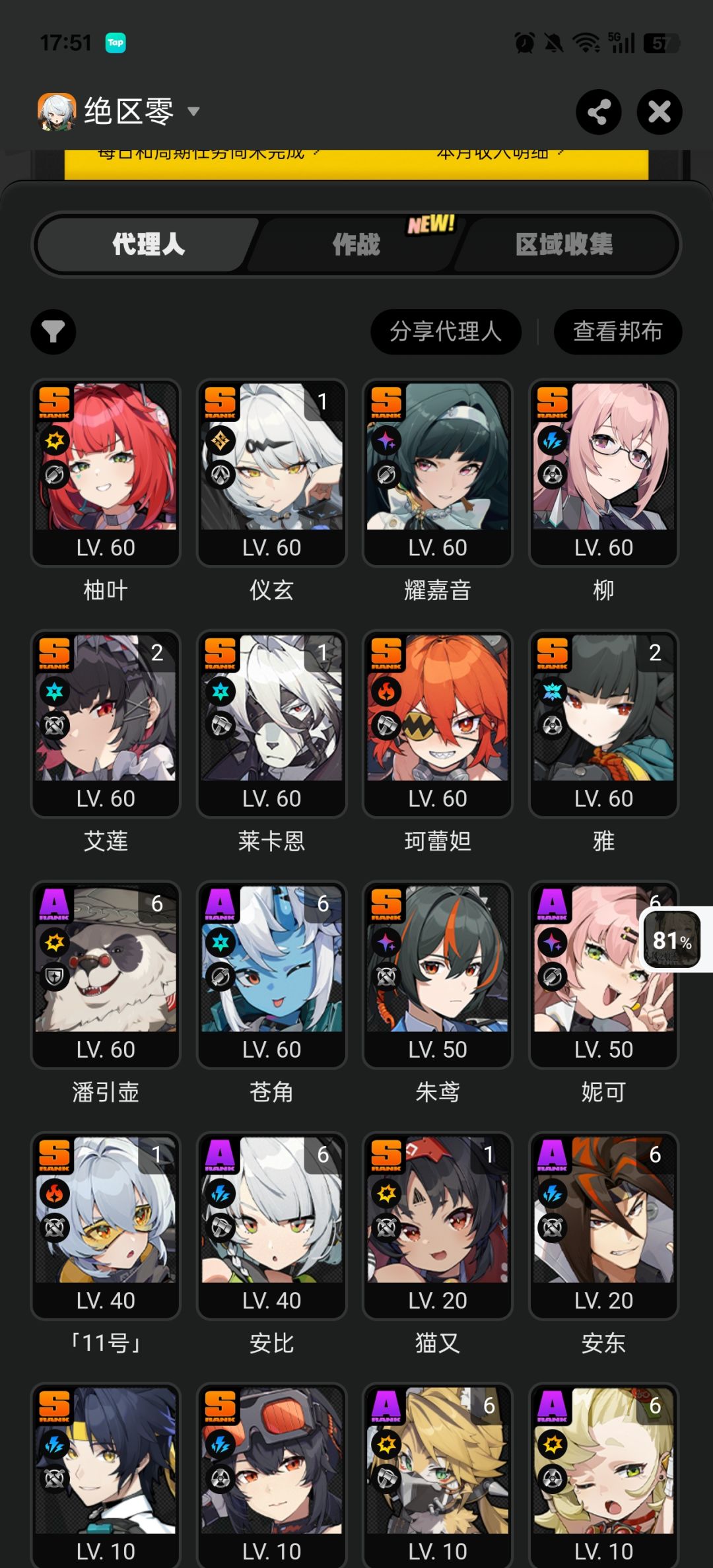 求助 1
