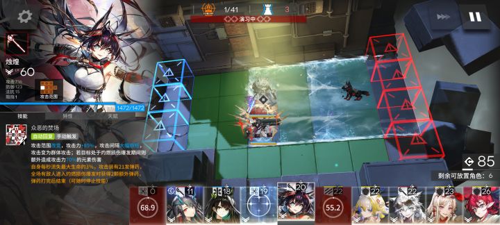 银灰爆费太权威了截图
