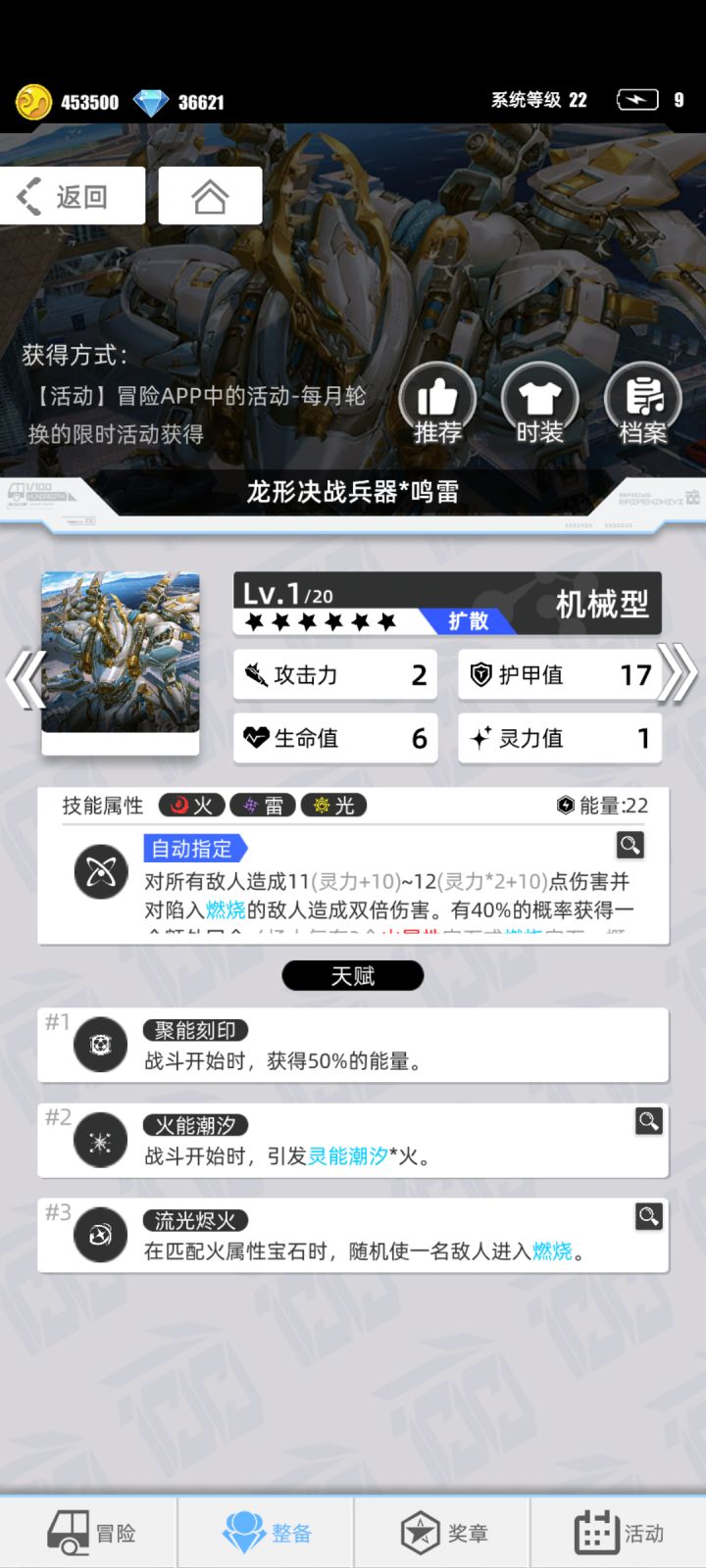 我的百分之一截图