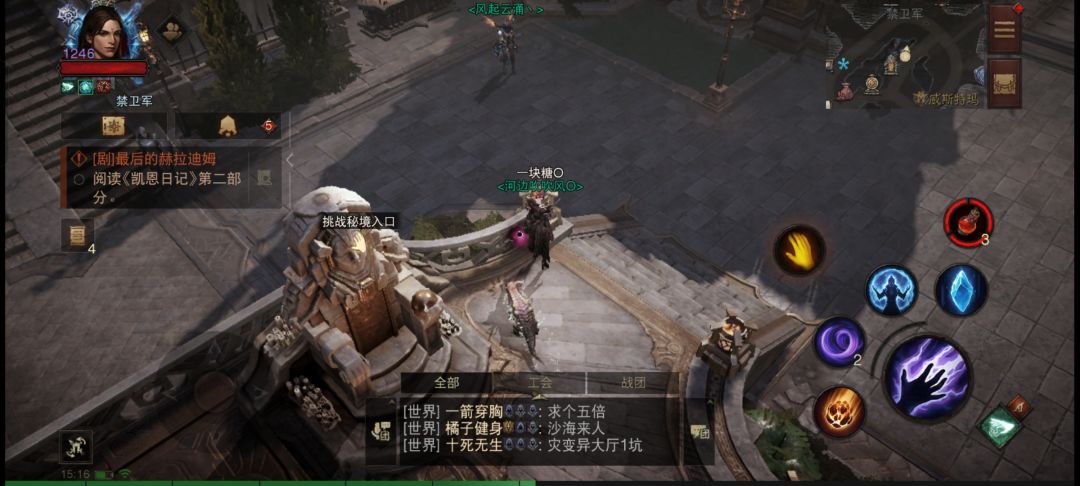 暗黑的特别出彩再哪里 2