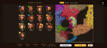 白江口之战［测试版］