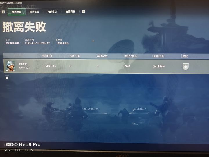 本想当个老鼠,我是万万没想到啊,他早已把我看透截图