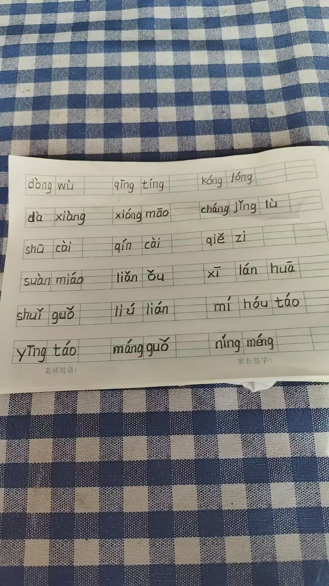动态图片 2