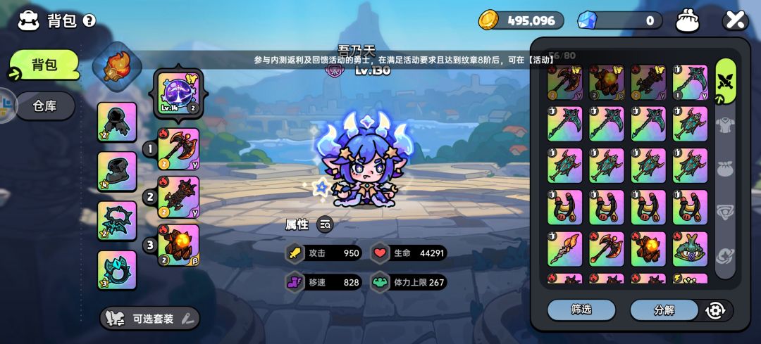 零氪今天到这了。 1