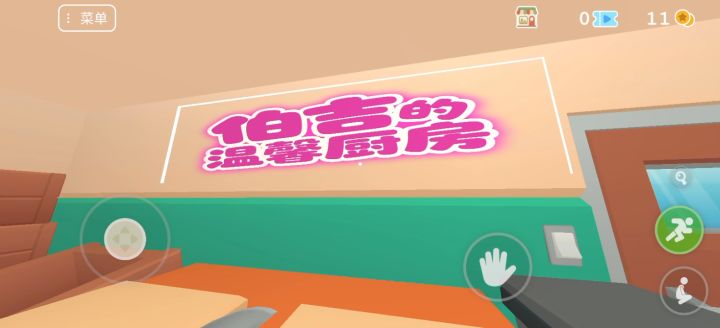 手游这个什么时候可以换照片啊截图