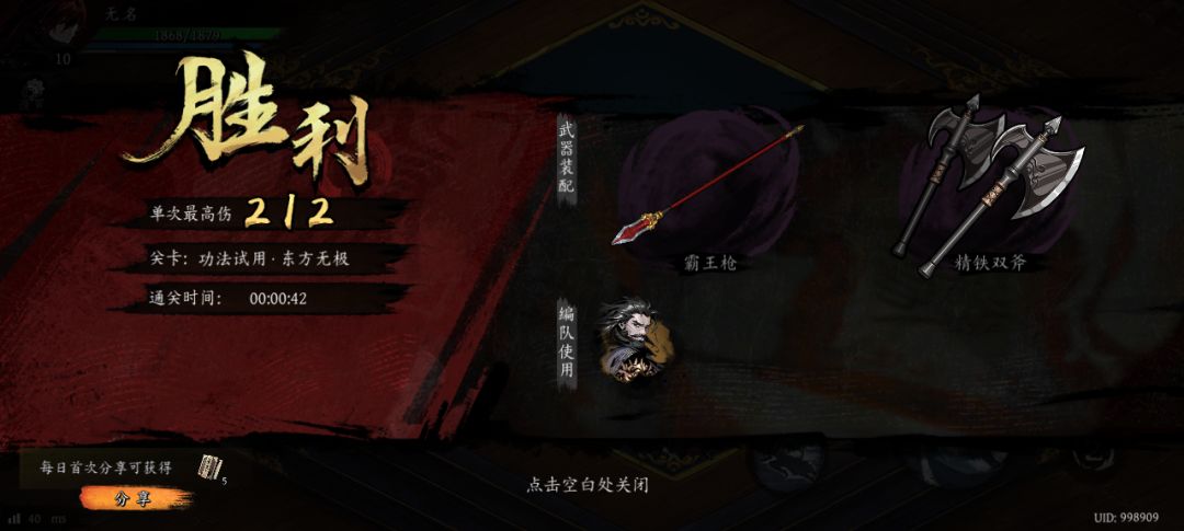 打卡!我的日常闯关! 1
