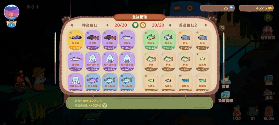 幸运max! 3