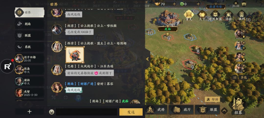 动态图片 3