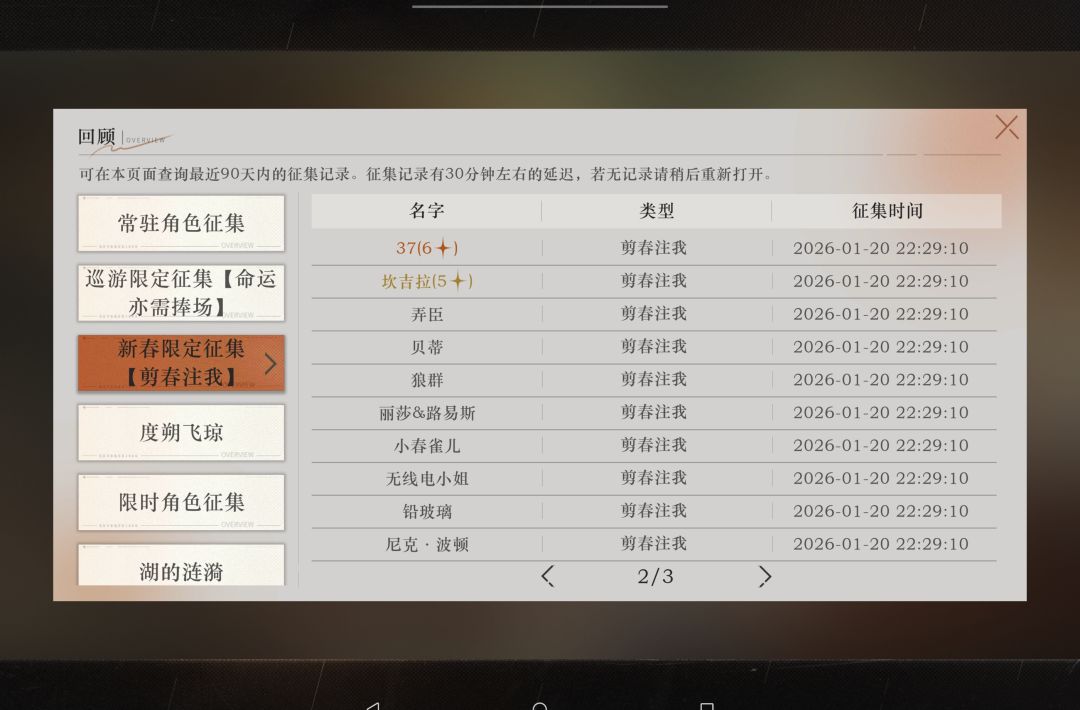 刚想说37宝宝你来错地方啦 5